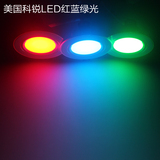 双色面环3w美国科锐LED光源红蓝绿彩色光白色光开孔8公分超薄筒灯