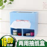 创意桌面客厅茶几两用收纳盒纸巾盒家用卫生间厕所吸壁式抽纸盒