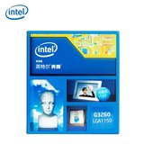 Intel/英特尔 G3260 双核盒装CPU 奔腾处理器 支持B85 Z97 主板