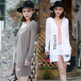 2016夏季时尚韩版中长款长袖开衫纯色修身蕾丝雪纺衫薄款防晒衫女