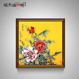 瑞杰 手绘油画中式花卉餐厅有框油画客厅装饰画牡丹花开富贵014