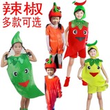 六一儿童水果蔬菜演出服辣椒卡通服 小辣椒道具表演服 红辣椒服装