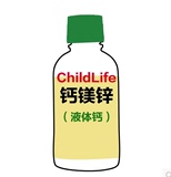 美国Childlife 婴幼儿钙镁锌补充液 474ml送量杯 17.5