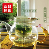 台湾高档泡茶工具器加厚透明玻璃飘逸杯红茶绿茶花茶过滤茶具茶壶