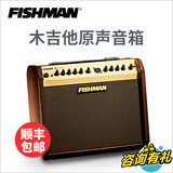 渔夫Fishman Loudbox mini 木吉他音箱60W 民谣演出便携弹唱音响