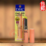 日本 DHC纯榄护唇膏1.5g男女橄榄润唇膏无色天然持久滋润保湿正品