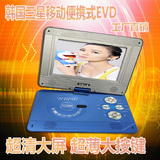 韩国三星12寸高清3D移动DVD 老人视频看戏机便携式EVD多功能电视
