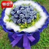合肥鲜花速递33朵蓝玫瑰花束蓝色妖姬同城鲜花配送圣诞节鲜花送花