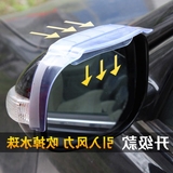 车用品 小圆镜+后视镜雨眉汽车小圆镜360度可调盲区镜汽车配件汽