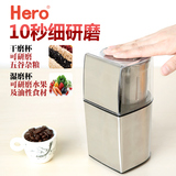 Hero磨豆机电动咖啡研磨机不锈钢磨咖啡机家用小型磨咖啡豆磨粉机