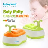 世纪宝贝巴蒂儿童多功能座便器 宝宝马桶婴幼儿坐便器 婴儿小马桶
