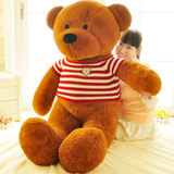 布娃娃可爱超大号洋娃娃毛绒玩具1.6米泰迪熊猫公仔抱抱熊2米抱枕