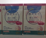 台湾正品代购森田药妆胶原蛋白维C超保湿细白面膜1片