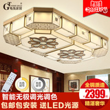 龟兔 现代中式全铜吸顶灯长方形客厅灯欧美餐厅卧室大气吸顶铜灯