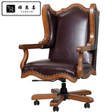 欧式书椅 美式实木真皮座椅 古典雕刻沙发椅 皮艺 书房家具 转椅