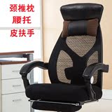 亿瑞特 椅子电脑椅家用网布职员办公椅人体工学椅转椅座椅老板椅