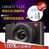 Leica/徕卡D-LUX typ109数码相机莱卡D-LUX6升级版 dlux卡片机