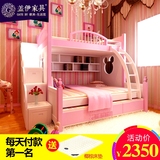 低床双层床韩式子母床实木母子床1.5米字母组合床儿童床上下床 高
