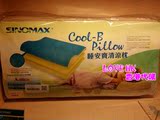 香港代購- SINOMAX 賽諾 睡安寶清涼小童 兒童枕頭 (可自校高度)