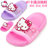 Hello Kitty儿童拖鞋夏女童拖鞋1-3岁小孩幼儿室内防滑宝宝凉拖鞋