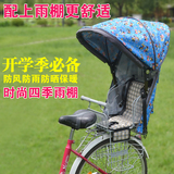 自行车山地车儿童后置座椅 后置可折叠可调节座椅宝宝安全加大椅