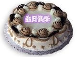 正品红宝石鲜奶蛋糕创意生日蛋糕礼物18# 上海蛋糕速递