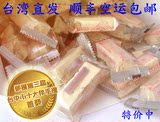 台湾进口顺丰空运包邮零食糖村法式牛轧糖原味500g美食品糖果代购