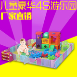 宝宝滑滑梯组合肯德基4s店儿童乐园室内设备游乐场设施幼儿园玩具
