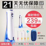 艾尔冲牙器 便携式家用洗牙器 水牙线 超声波洁牙器 牙结石洗牙机