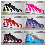 独配 Nike DT Max 96 耐克 女鞋 黑白 运动鞋 跑步鞋 616502-002