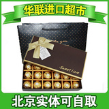 18省包邮意大利进口费列罗榛仁威化巧克力18粒礼盒生日礼物