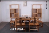 老榆木茶桌免漆新中式茶桌书桌全实木简约茶几茶台茶桌椅家具组合