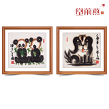 中式儿童房装饰画现代客厅挂画实木框幼儿园有框画韩美林熊猫小狗