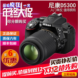 分期购Nikon/尼康D5300套机 18-55mm数码单反相机秒杀D5100 D5200