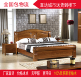 特价实木双人床榆木床雕花现代中式婚床环保升降高箱气压床1.8米