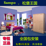 松堡王国品牌正品特价全实木芬兰松木套房家具专业儿童床C017单床