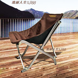 艾菲勒斯 铝合金户外便携休闲椅折叠椅超轻椅子沙滩靠背椅钓鱼椅