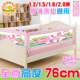 蜗牛贝贝宝宝床护栏2米婴幼儿童挡板床上安全围栏床围档加高1.8米