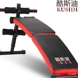 酷斯迪仰卧板可折叠多功能健腹肌板锻炼男士仰卧起坐健身器材家用