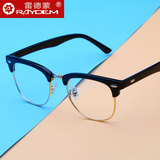 新款韩版潮男眼镜框半框平光镜近视眼镜架女大框装饰眼镜复古眼睛