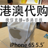 Apple/苹果 iPhone 6s Plus64港版代购澳门电信三网A1688原封港行