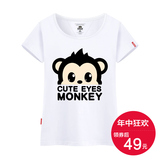Ohlyah品牌女装夏季圆领原创猴子动漫卡通女士印花糖果色韩国T恤