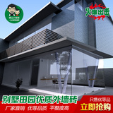外墙砖 瓷砖 墙砖 厂家直销 工程 别墅 优质耐用通体砖30401
