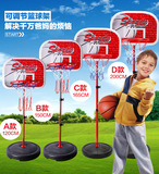 儿童户外运动铁杆篮球架子可升降投篮框家用室内宝宝球类玩具男孩