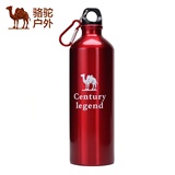 骆驼户外 水壶 运动便携式水壶 750ML 时尚水壶 骑行水瓶2SA21H3