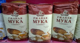 2袋包邮俄罗斯进口去皮黑麦面粉 面包粉 烘焙原料粗粮1800g