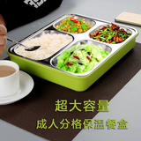 韩式304不锈钢加深加大成人款饭盒保温学生大容量餐盒分格快餐盘