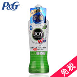 日本原装进口PG宝洁Joy除菌洗洁精 厨房超浓缩洗碗剂绿茶香200ml