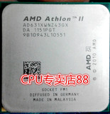 AMD Athlon II X4 631 四核FM1 散片cpu 速龙II X4 631 638 641
