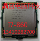 Intel 酷睿 i7 860 散片 CPU 一年包换 假一罚十 台式机 1156！